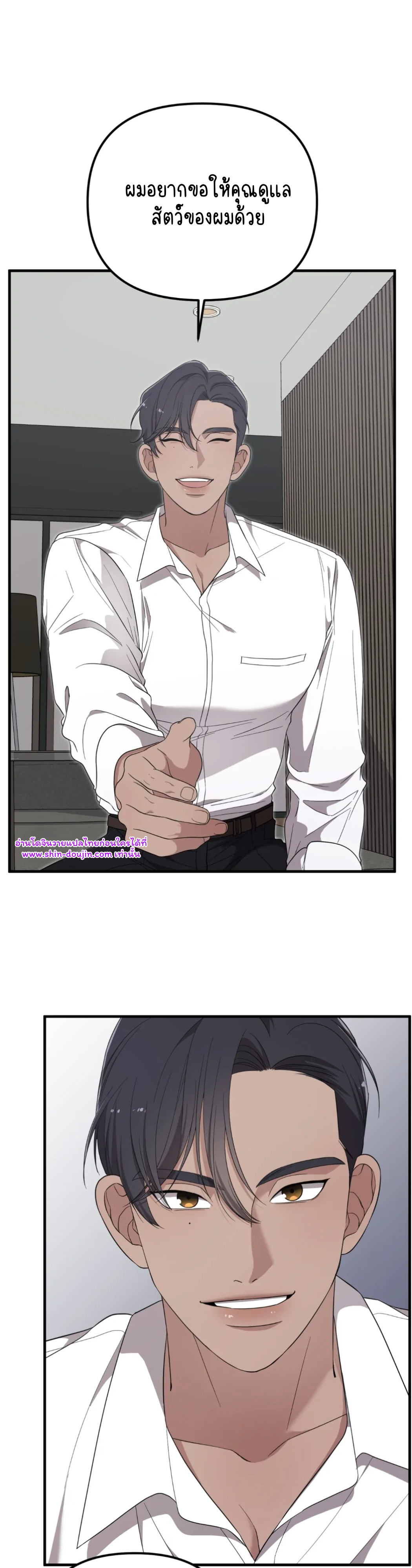 Teacher xxx EP 3